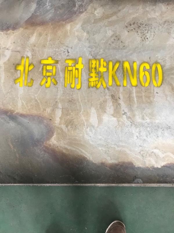 KN60耐磨板